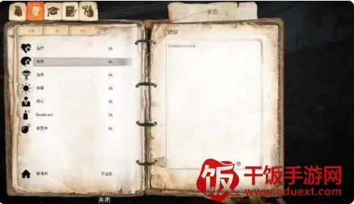 乞丐模拟器(乞丐生存游戏) 乞丐模拟器(乞丐生存游戏)