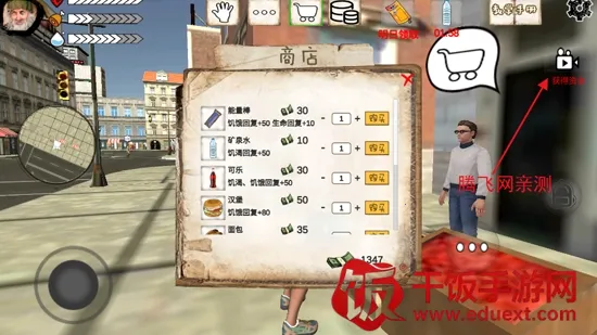 乞丐模拟器(乞丐生存游戏) 乞丐模拟器(乞丐生存游戏)