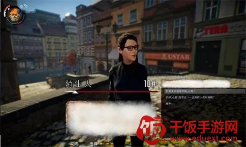 乞丐模拟器(乞丐生存游戏) 乞丐模拟器(乞丐生存游戏)