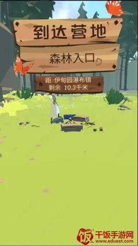 边境之旅2025官方最新版本 边境之旅2025官方最新版本