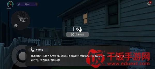 小偷模拟器最新手机版 小偷模拟器最新手机版