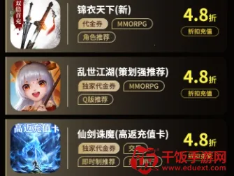 0氪手游(游戏福利平台) 0氪手游(游戏福利平台)