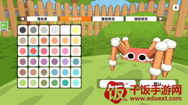 超级蜘蛛模拟(蜘蛛模拟游戏) 超级蜘蛛模拟(蜘蛛模拟游戏)