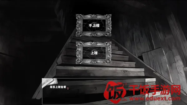 啮齿动物no.44(悬疑剧情游戏) 啮齿动物no.44(悬疑剧情游戏)