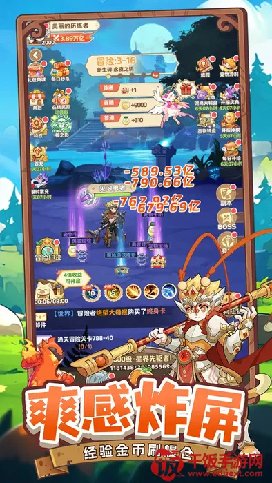 莱茵幻想(挂机养成游戏) 莱茵幻想(挂机养成游戏)