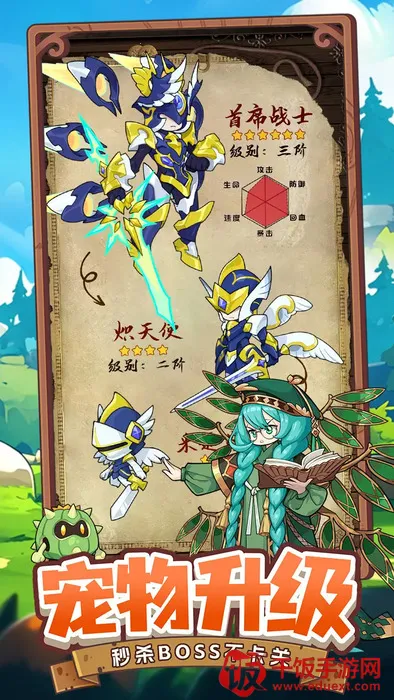 莱茵幻想(挂机养成游戏) 莱茵幻想(挂机养成游戏)