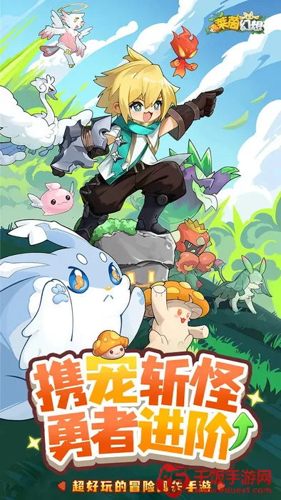 莱茵幻想(挂机养成游戏) 莱茵幻想(挂机养成游戏)