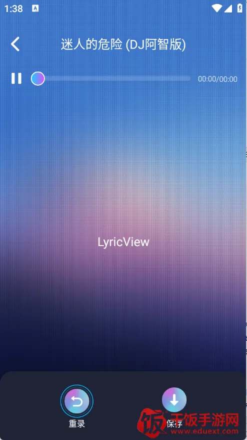 全民免费唱K吧(免费K歌游戏) 全民免费唱K吧(免费K歌游戏)