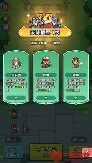 è����ʿ��(è��ð����Ϸ)