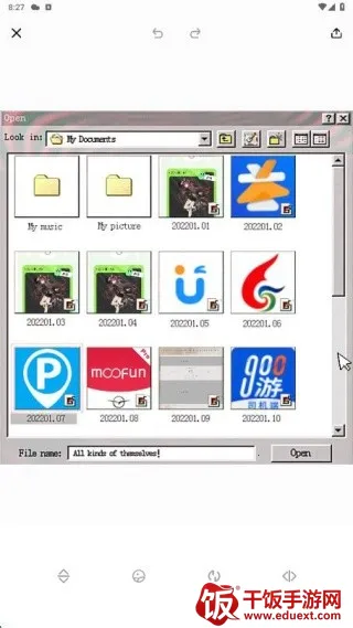 哔剪2025最新版本 哔剪2025最新版本