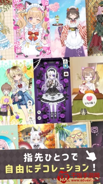 糖果玩偶(少女换装游戏) 糖果玩偶(少女换装游戏)