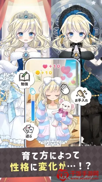 糖果玩偶(少女换装游戏) 糖果玩偶(少女换装游戏)