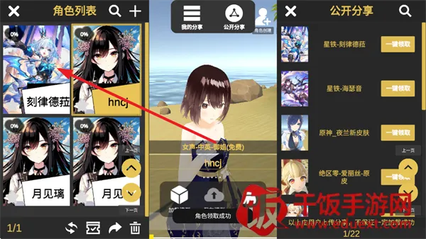 AI岛语(AI聊天软件) AI岛语(AI聊天软件)