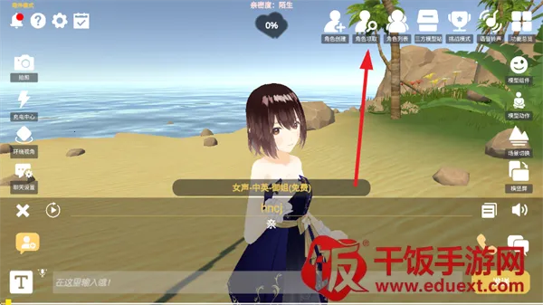 AI岛语(AI聊天软件) AI岛语(AI聊天软件)