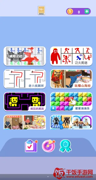 强得很离谱最新手机版 强得很离谱最新手机版