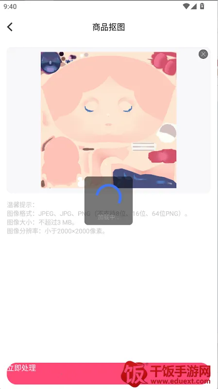 免费图修修(AI多功能修图) 免费图修修(AI多功能修图)