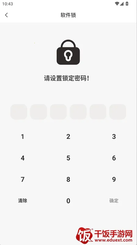右手视频播放器(多功能观影) 右手视频播放器(多功能观影)