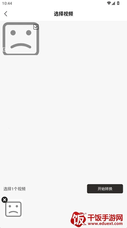 右手视频播放器