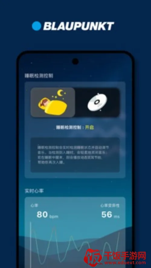 BLAUPUNKT(音效放松护理) BLAUPUNKT(音效放松护理)