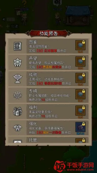 勇者别摆烂最新手机版 勇者别摆烂最新手机版