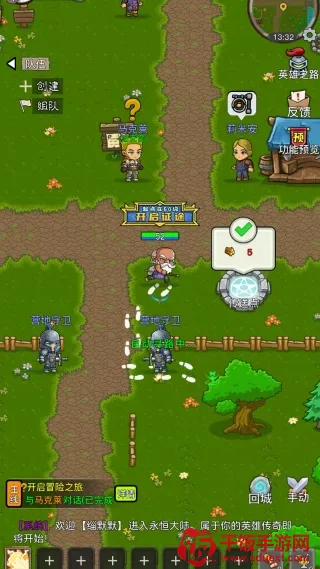 勇者别摆烂最新手机版 勇者别摆烂最新手机版