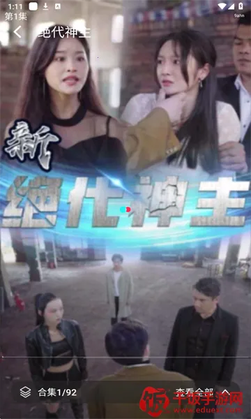 红楼免费短剧2025官方最新版本 红楼免费短剧2025官方最新版本