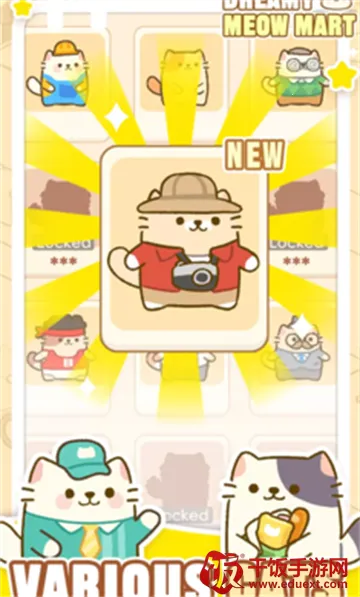 梦幻猫咪超市(猫咪超市游戏) 梦幻猫咪超市(猫咪超市游戏)