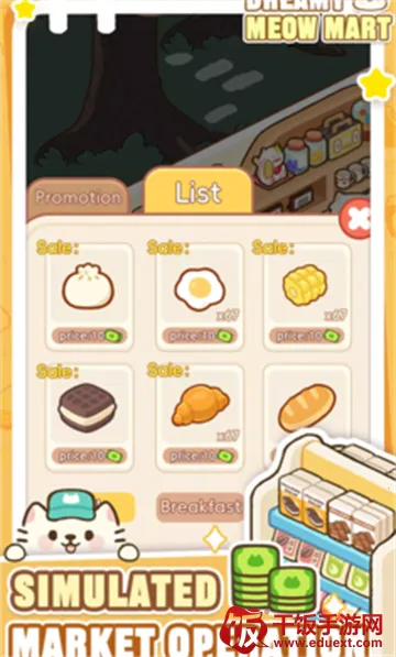 梦幻猫咪超市(猫咪超市游戏) 梦幻猫咪超市(猫咪超市游戏)