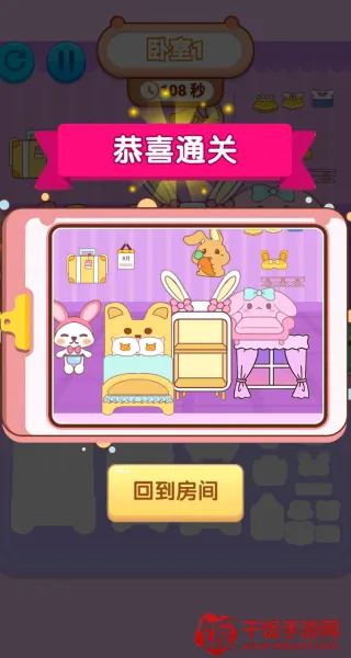 �������С����(���Ҳ�����Ϸ)