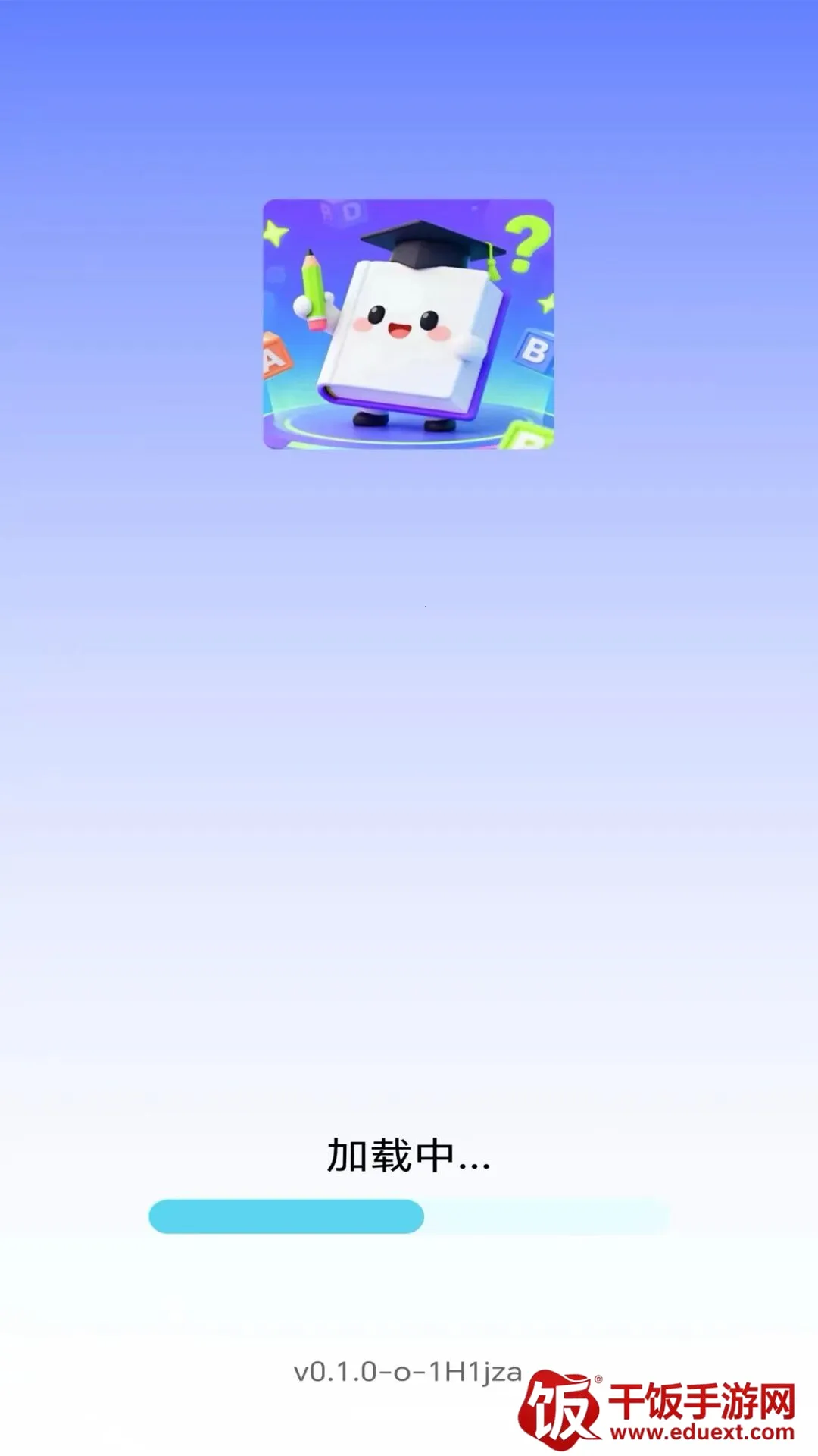 我是小题库2025下载安装 我是小题库2025下载安装