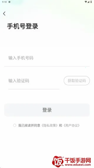招聘求职找工作(求职招聘软件) 招聘求职找工作(求职招聘软件)