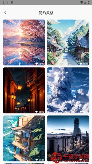 屏间绘境(壁纸推荐软件) 屏间绘境(壁纸推荐软件)