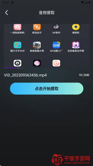 快映剪辑大师2025最新版本 快映剪辑大师2025最新版本
