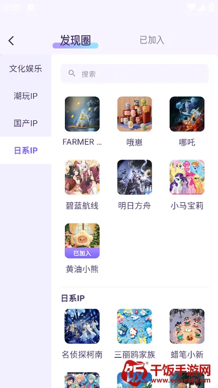 谷仓2025下载安装 谷仓2025下载安装