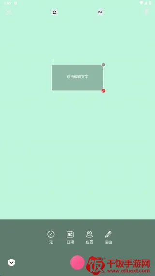 青漫时光(拍照相册软件) 青漫时光(拍照相册软件)