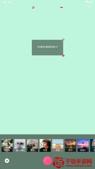 青漫时光(拍照相册软件) 青漫时光(拍照相册软件)