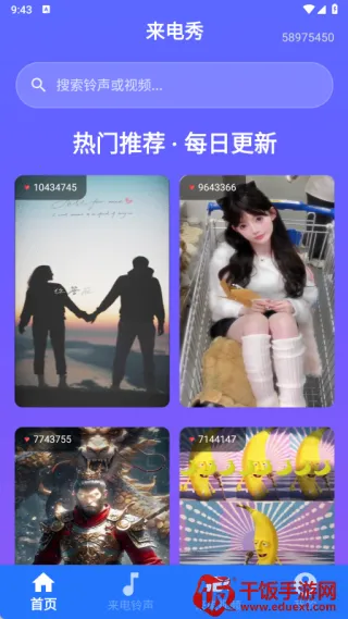 海量手机铃声全免2025最新版本 海量手机铃声全免2025最新版本