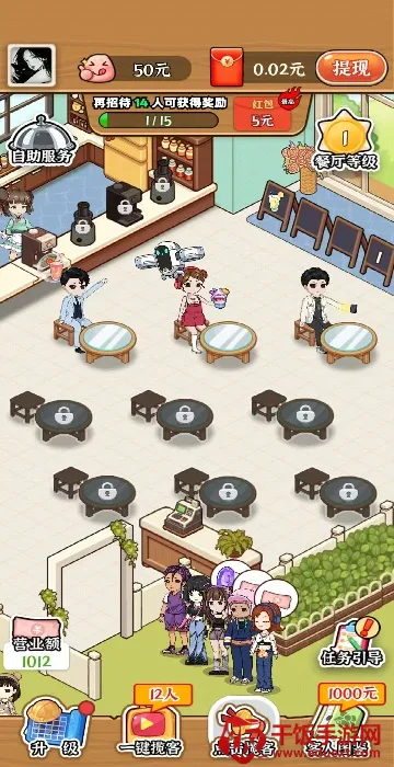 店长我好忙2025官方正版 店长我好忙2025官方正版