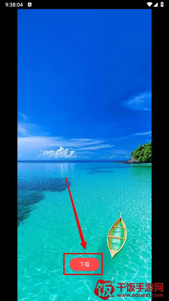 主题箱安卓版手机版 主题箱安卓版手机版