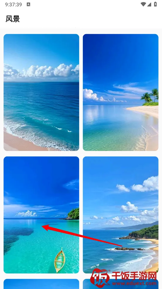 主题箱安卓版手机版 主题箱安卓版手机版