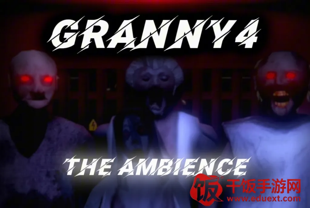 奶奶4殡仪馆的疯狂安卓版手机版 奶奶4殡仪馆的疯狂安卓版手机版
