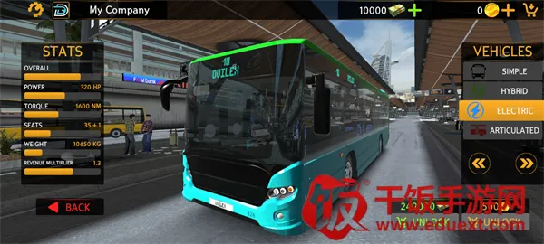 巴士2025下载安装 巴士2025下载安装