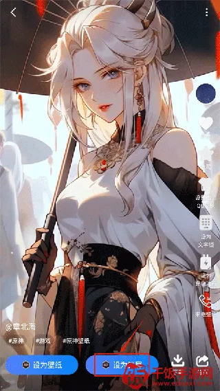 心动主题壁纸解锁VIP2025最新版本 心动主题壁纸解锁VIP2025最新版本