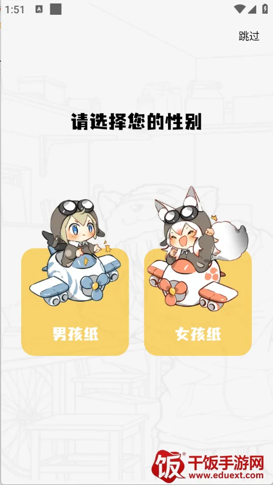 创漫客漫画(漫画阅读软件) 创漫客漫画(漫画阅读软件)