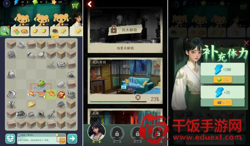 谁来救救我2025官方最新版本 谁来救救我2025官方最新版本