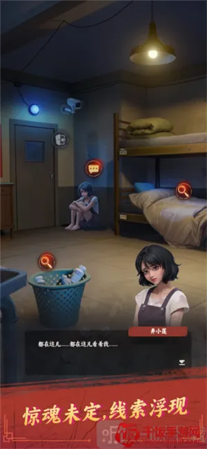 谁来救救我2025官方最新版本 谁来救救我2025官方最新版本