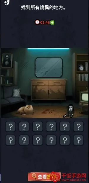 谁来救救我2025官方最新版本 谁来救救我2025官方最新版本