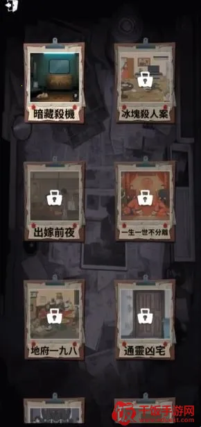 谁来救救我2025官方最新版本 谁来救救我2025官方最新版本