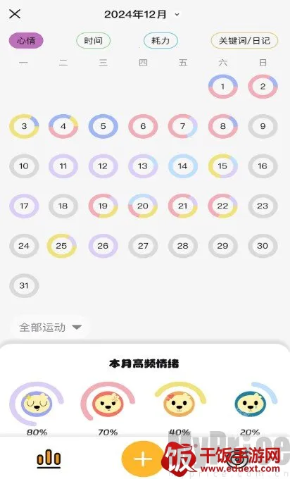 PuppyGo(运动养成游戏) PuppyGo(运动养成游戏)