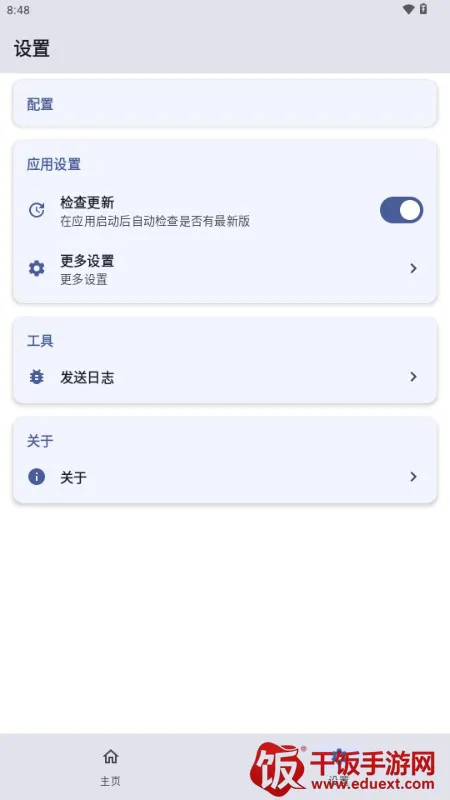 sukisuultra模块仓库